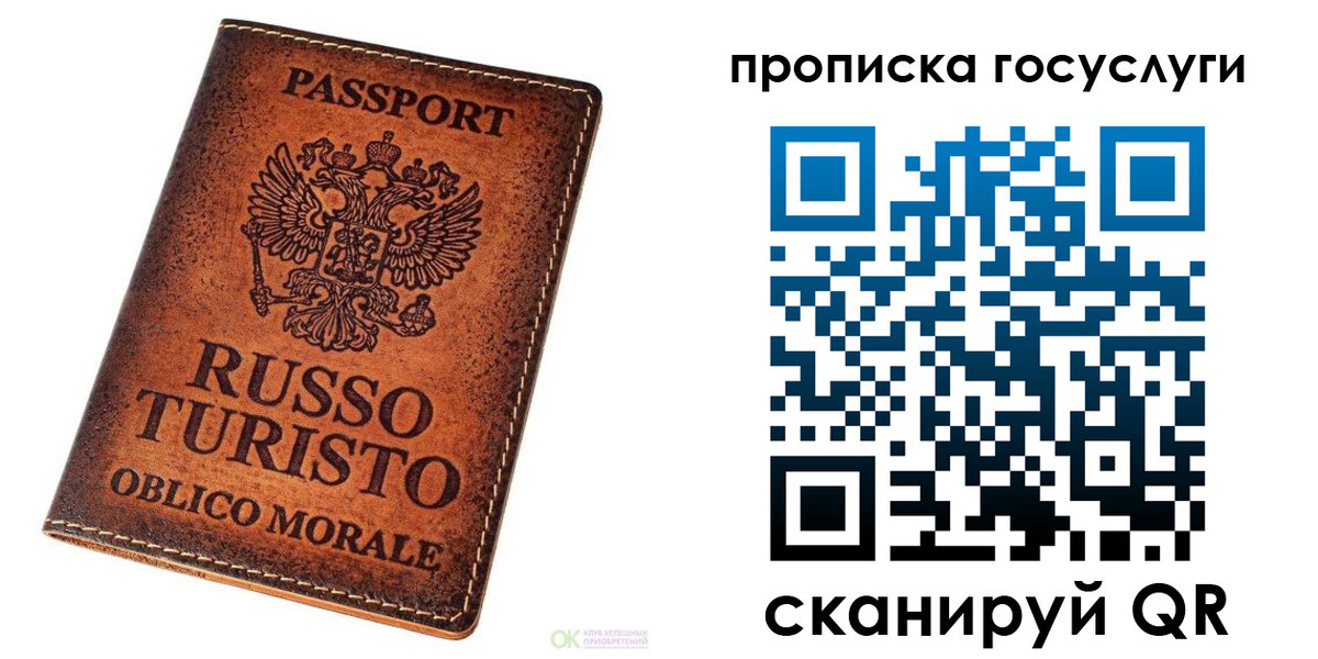 пропишу в квартире в Курганской области