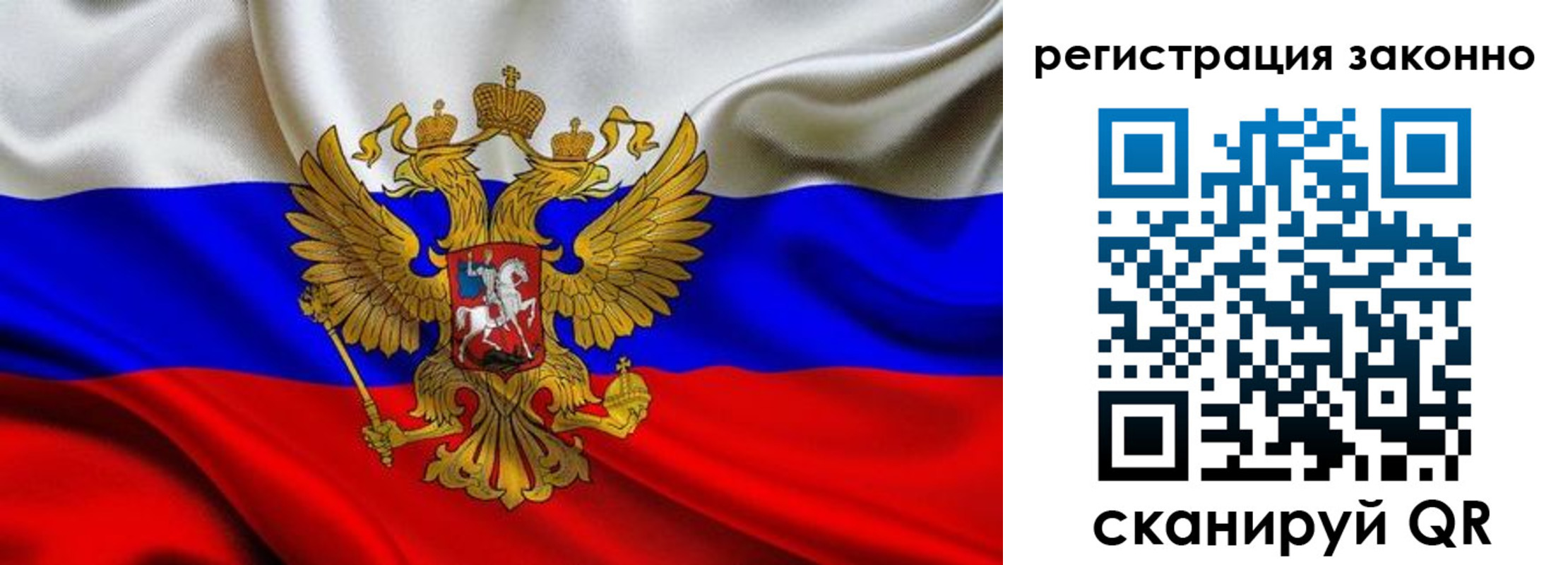 прописка для кредита в Курганской области